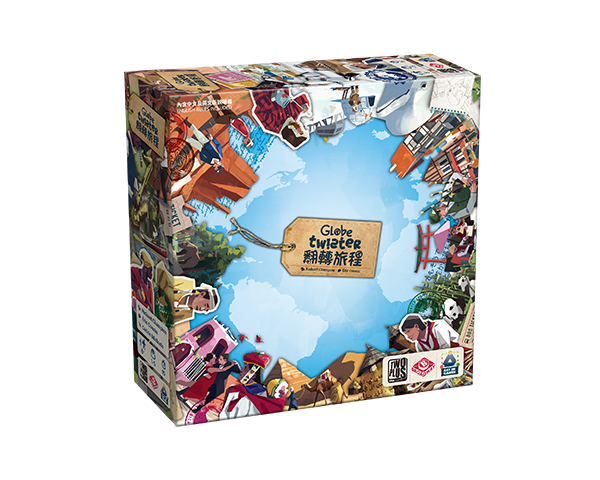 3D-box_Globe Twister_600x480px