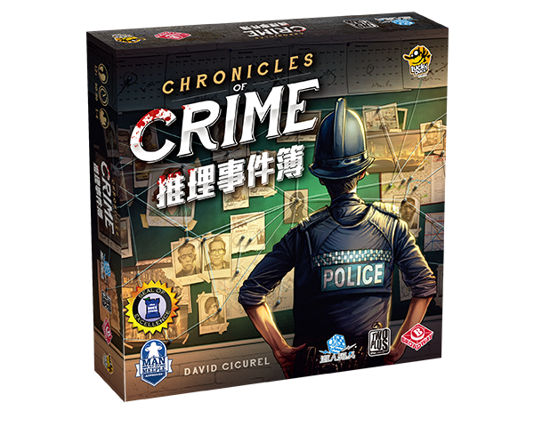 3d_box_Chronicle of crimes_CN_600x480px