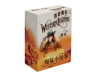 western legend_ expansion_ fistful of extras_CN_600x480px
