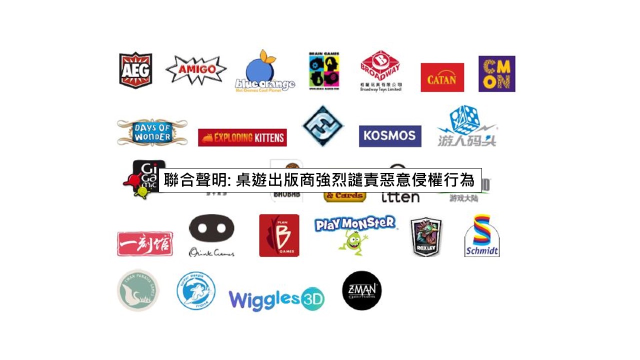 http://broadwaygames.com.hk/wp-content/uploads/2021/03/簡報1.jpg