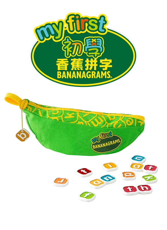 My First Bananagrams / 初學香蕉拼字 栢龍玩具有限公司 Broadway Toys Limited