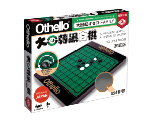 Othello-No-Lose-pieces_TCN_P2_600x480px