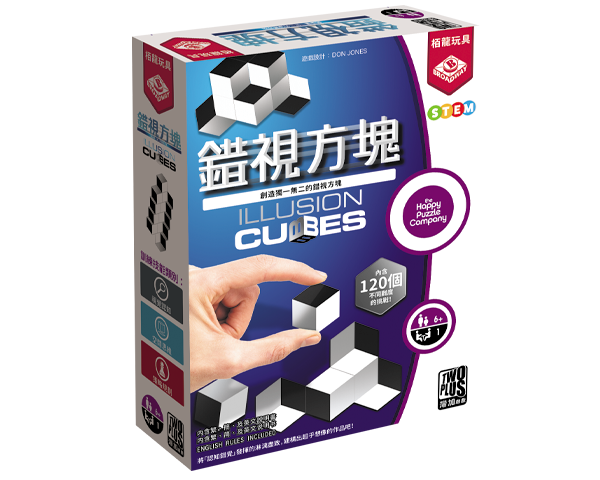 Illusion Cubes_CN_600x480px