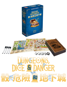 Dungeons Dice Danger_CN_580x750px