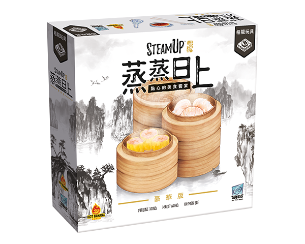 Steam Up_CN_600x480px