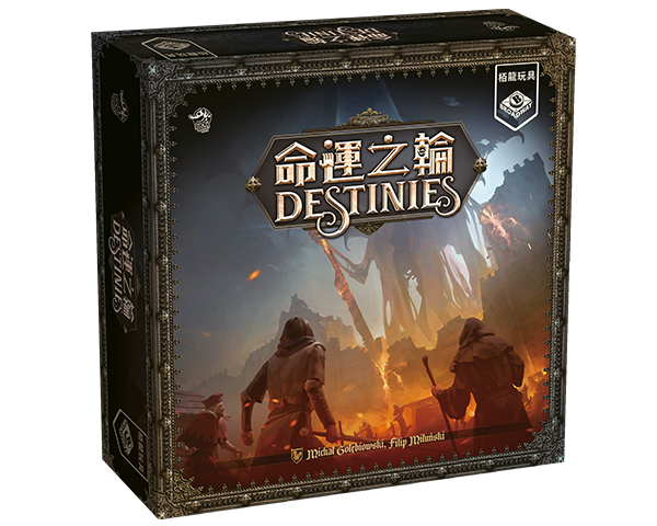 Destinies – Base Game / 命運之輪