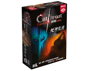 Cutthroat Caverns Death Incarnate_CN_600x480px