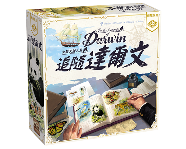 In the Footsteps of Darwin / 追隨達爾文：小獵犬號之旅