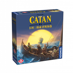3D-box_Catan Explorers and Pirates_CN
