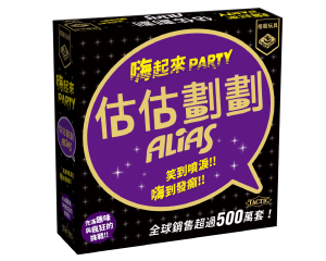 Alias_Party_CN_600x480px