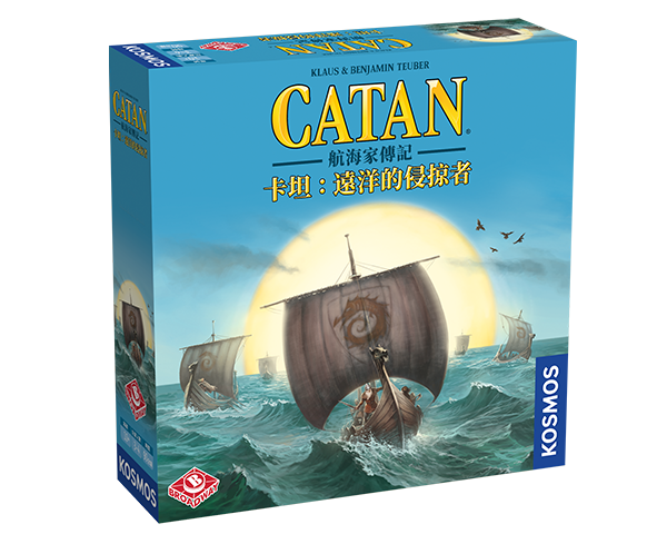 卡坦：航海家傳記 遠洋的侵掠者/ Catan Scenario – Legend of Sea Robbers