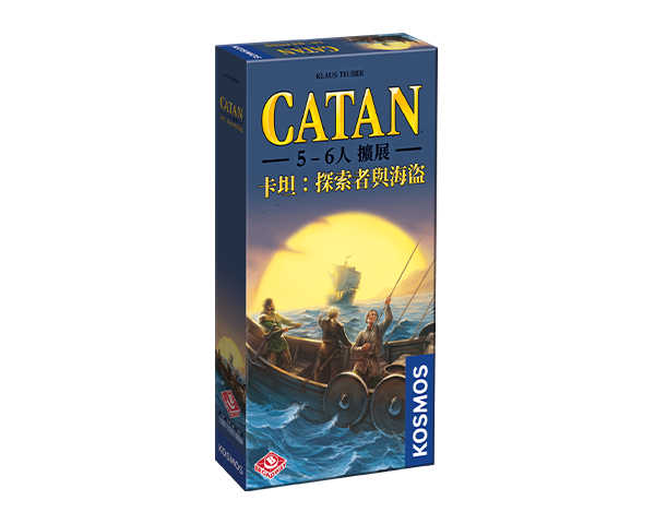 卡坦：探索者與海盜5-6人擴展/Catan: Explorers & Pirates (5-6P Extension)