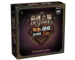 Destinies bound by fate_CN_600x480px
