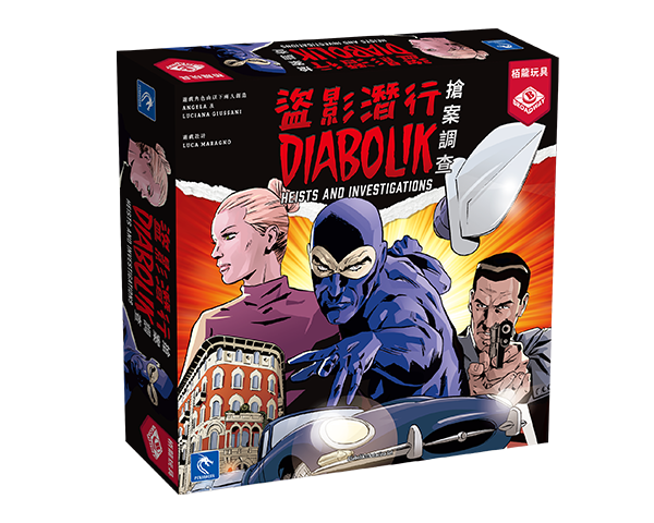 Diabolik_CN_600x480px