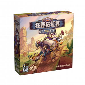 Wild Tiled West_TCN_3D Box_R