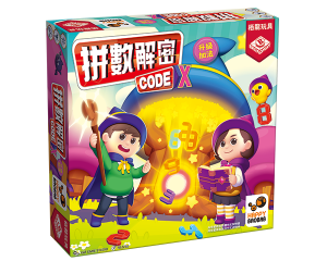 Codex 2 - Addition (intermediate)_TCN_600x480px