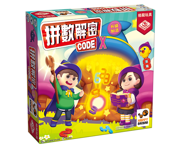 Codex 2 - Addition (intermediate)_TCN_600x480px