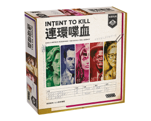 Intent to kill_TCN_600x480px