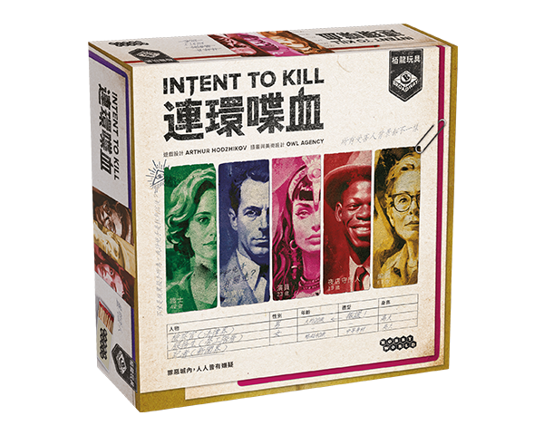 Intent to kill_TCN_600x480px