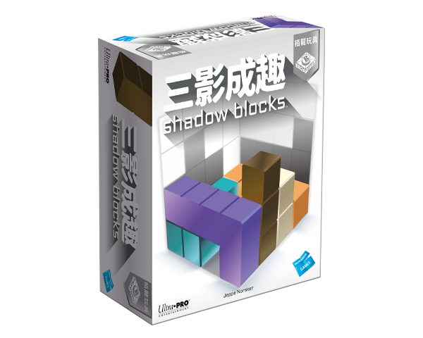 Shadow Blocks