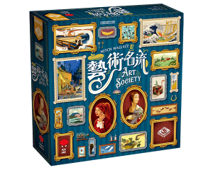 Art Society_TCN_600x480px