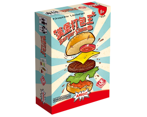 Burger Slam_TCN_600x480px
