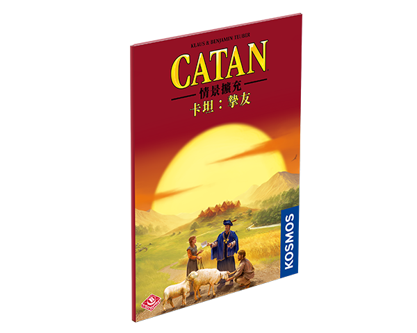 Catan Scenerio Best Friend_TCN_600x480px