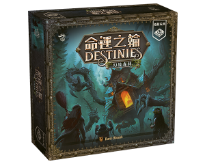 Destenies witchwood_CN_600x480px
