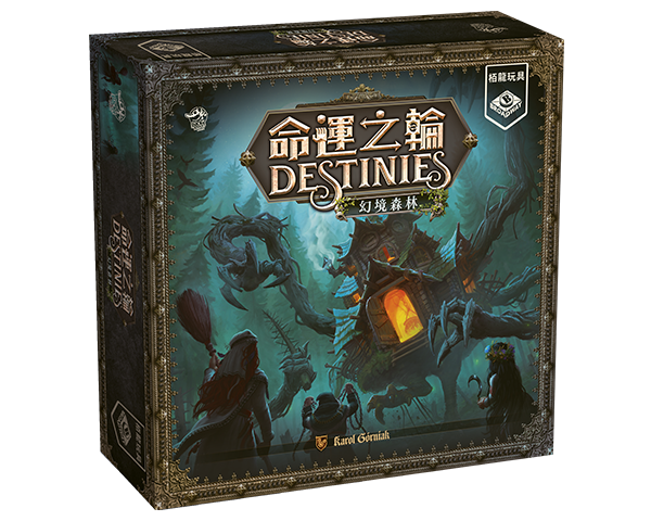 Destenies witchwood_CN_600x480px