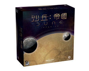 Dune Imperium_TCN_600x480px