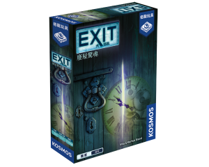 Exit_Abandoned Cabin_TCN_600x480px