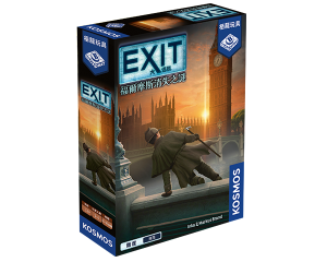 Exit_Holmes_TCN_600x480px