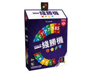 Line-it_CN_600x480px