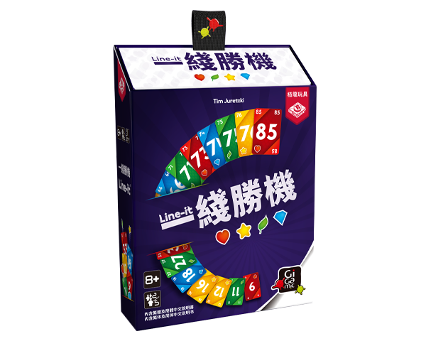 Line-it_CN_600x480px