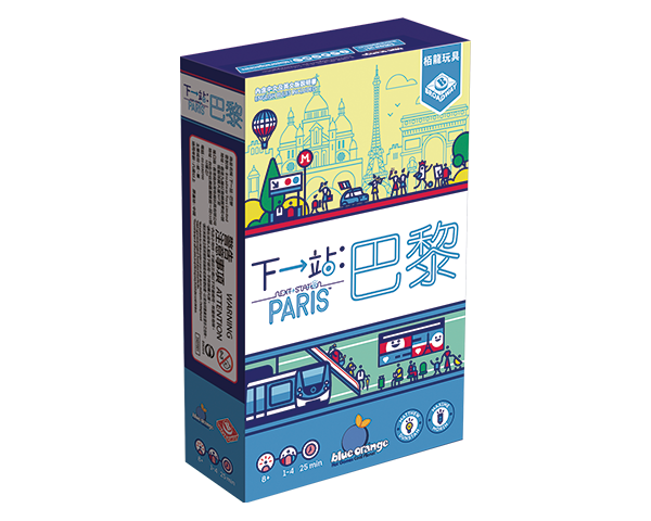Next Station Paris_TCN_600x480px