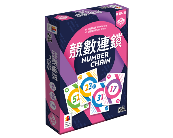 Number Chain_TCN_600x480px
