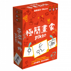 Pikto_TCN_3Dbox_R