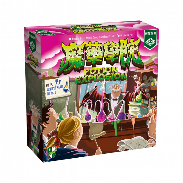 Potion Explosion_TCN_3box_R