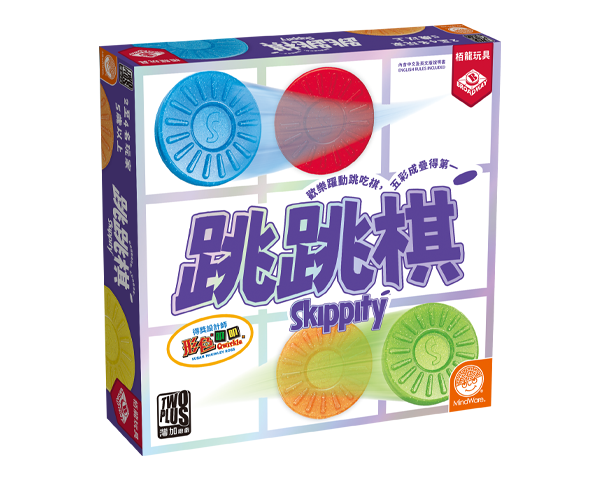 Skippity_TCN_600x480px