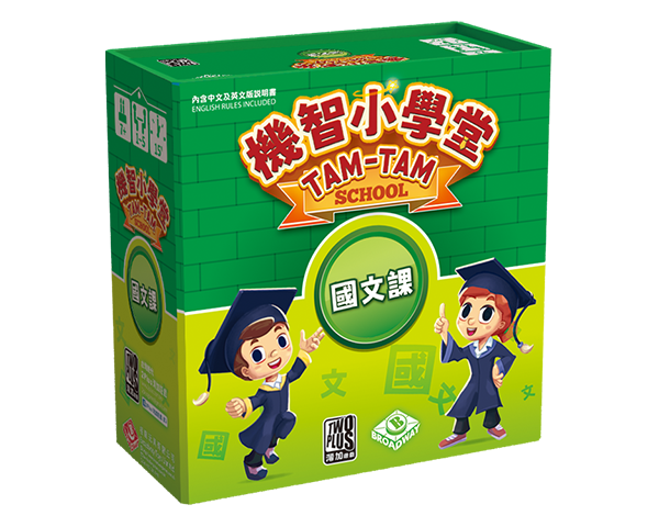 Tam Tam Traditional Chinese Words_TCN_600x480px