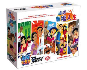 The Pursuit of Happiness_BigBox_TCN_600x480px