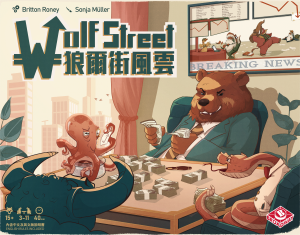 Wolf Street_TCN+EN_Cover